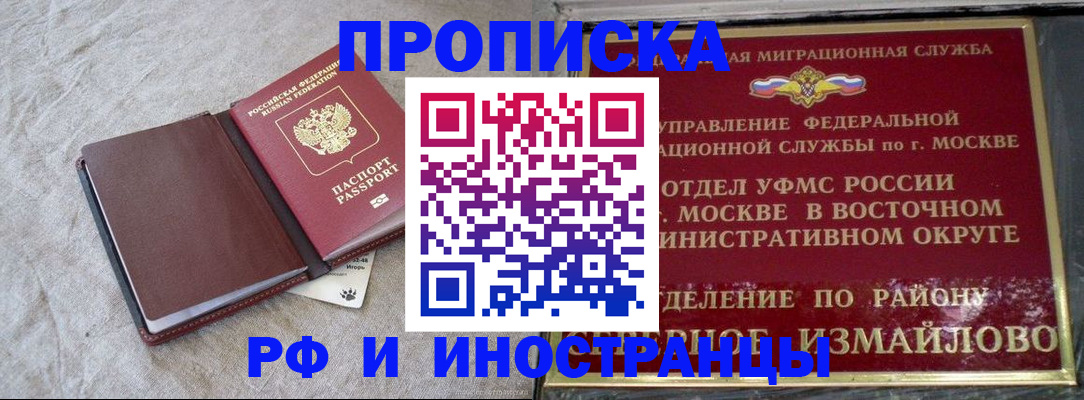регистрация для дет. сада в Химках